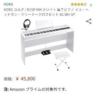 電子ピアノ（購入から1年未満）半額