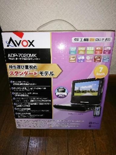 DVDプレーヤー　週末限定価格