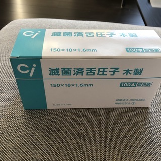 Ci 滅菌済舌圧子　木製　１ケース（100本入）一部使用済　滅菌...