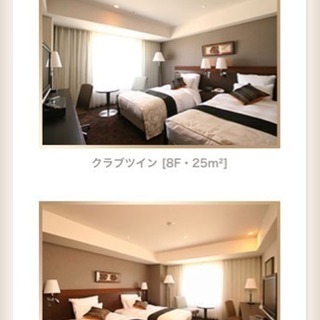 ANAクラウンプラザオキナワハーバービュー クラブラウンジアクセス付き