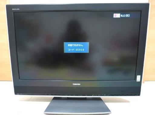 【中古】REGZA32型テレビ・VARDIAハイビジョンレコーダー(セット)