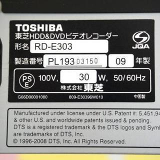 【中古】REGZA32型テレビ・VARDIAハイビジョンレコーダー(セット)