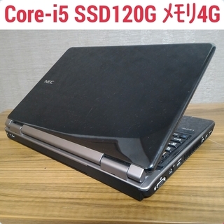 お取引中)　高速SSD Core-i5 メモリ4G SSD120...