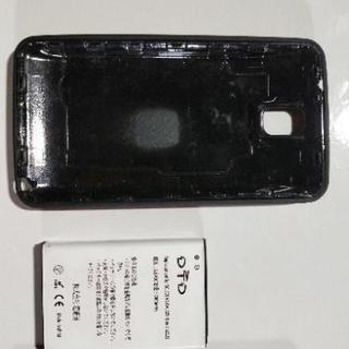 Galaxy note3 SC-01F/SCL22用 超大容量バ...