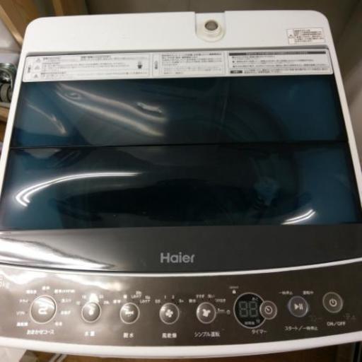 更に値下げ有！Haier 2016年製 JW-C45A 4.5kg