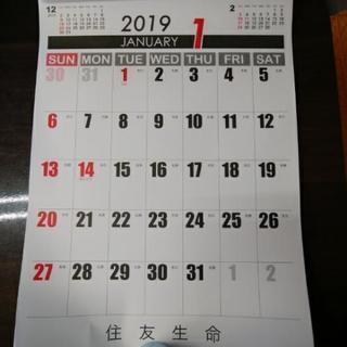 シンプルなカレンダー2019
