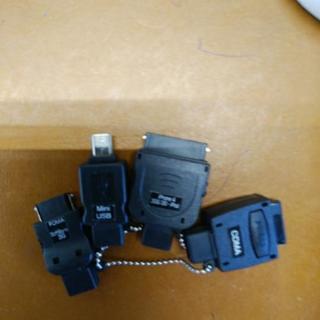 USB充電器からのアダプターセット