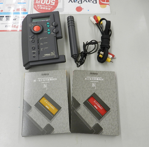 ジャンク Yamaha ハンディカラオケ Hk 1 カートリッジ 2個付き ヤマハ Handy Karaoke Paypay ペイペイ モノハウス平岡店 大谷地のオーディオ カラオケ機器 の中古あげます 譲ります ジモティーで不用品の処分