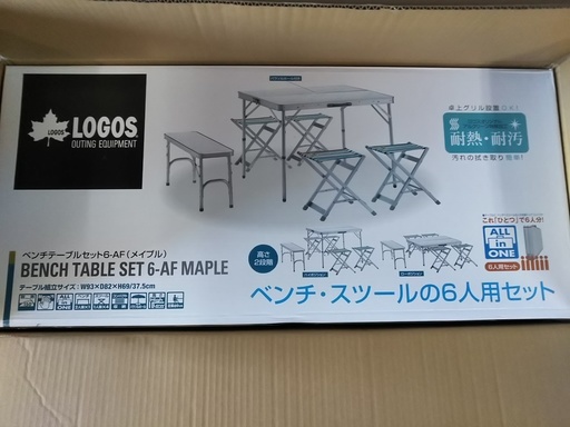 ［新品ロゴス/ベンチテーブルセット］⁑リサイクルショップヘルプ
