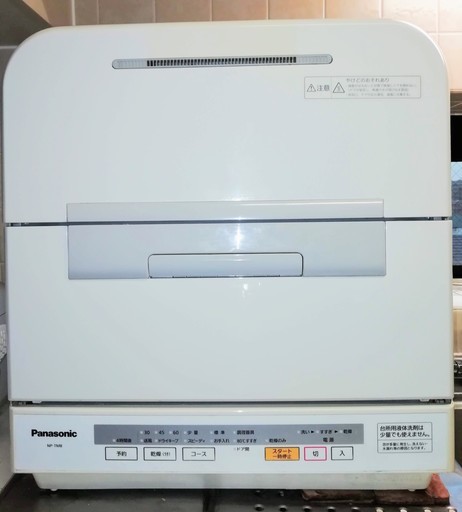 パナソニック食器洗い乾燥機　2016年購入