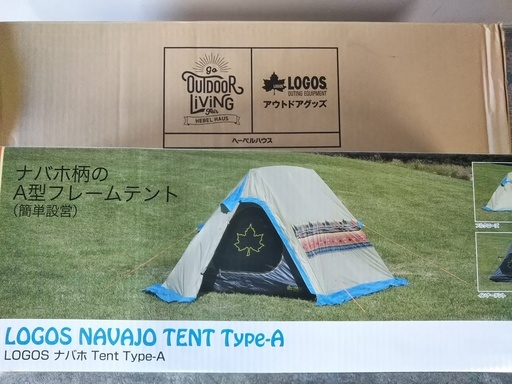 ［ロゴス新品テント］⁑リサイクルショップヘルプ