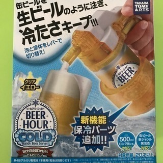 コンパクト ビールサーバー