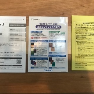 CASIO 電子辞書 エクスワード 高校生モデル XD-Z4805BK