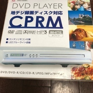 DVDプレーヤー(未使用品)