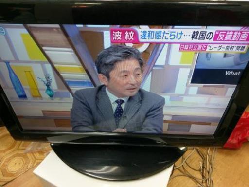 更に値引き有！TOSHIBA Blu-ray付き26型液晶テレビ 2010年製 26R1BDP
