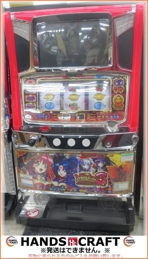 引取限定】KPE マジカルハロウィン3 中古パチスロ実機 コイン 引取限定】KPE マジカルハロウィン3 中古パチスロ実機 コイン