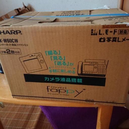 【お取引終了】子機2台付き SHARP FAX【未使用】