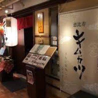 キムカツ　烏丸店正社員募集！働き方改革実施中！魅力の休日月10日充実の福利厚生/社宅　家賃補助あり　学歴経験一切関係ありませんの画像