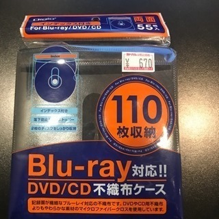 DVD CDケース 未使用