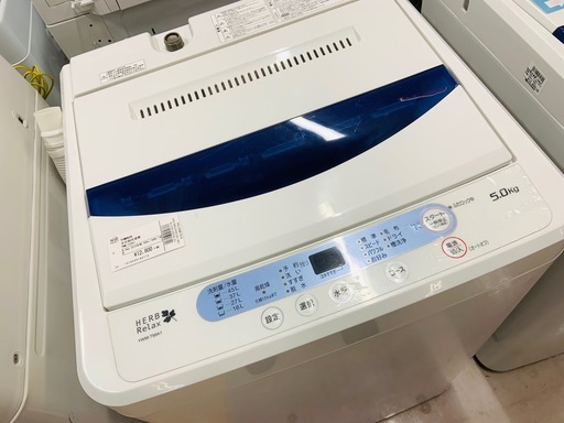 安心6ヶ月動作保証付！！　YAMADAの洗濯機が入荷致しました！！