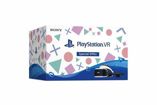 新品　PlayStation VR Special Offer