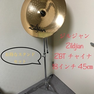 ジルジャン Zildjian ZBT チャイナシンバル Chin...