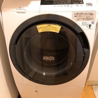 洗濯機 HITACHI 2016年製