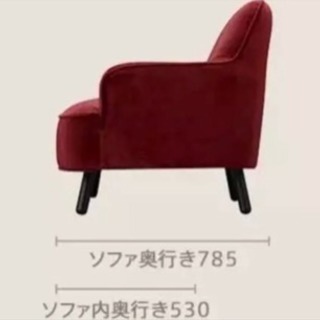 Francfranc フランフラン ROT ロット 二人掛けソファ 廃盤品
