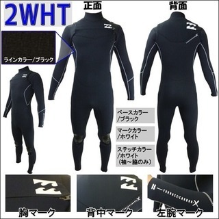 ウェットスーツ ビラボン メンズ