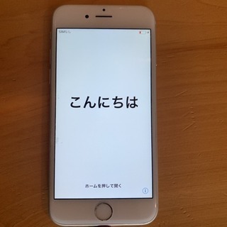 iPhone 6s Silver 128 GB au 美品 バッ...