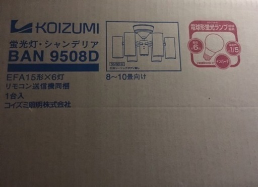 取引完了 ありがとうございました！