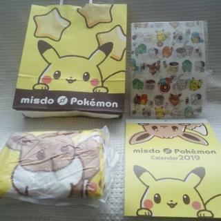 まんだらけ株主優待券20000円分☆おまけ付