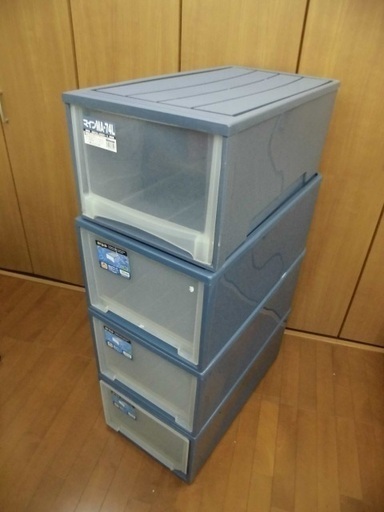 限定特価 深型引き出し型収納ケース ４個セット マインma 74l １個とarea L30 ３個との組み合わせ アーテックスズキ ヨシ はぁとらいん 尼崎の収納家具 収納ケース の中古あげます 譲ります ジモティーで不用品の処分