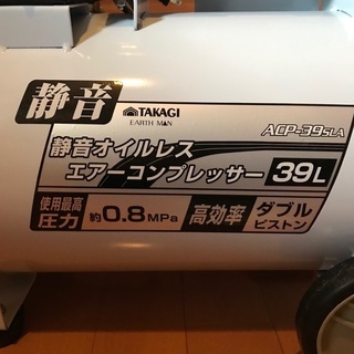 静音オイルレスエアーコンプレッサー