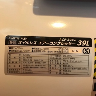 静音オイルレスエアーコンプレッサー