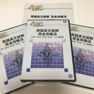 ☆新品☆ ハイパーレクチャー 参考書