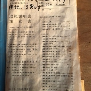 陶芸窯を買っていただけたら。