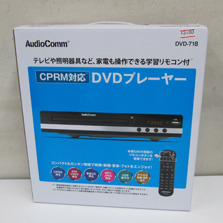 新品 Audio Comm DVDプレーヤー DVD-718 C...