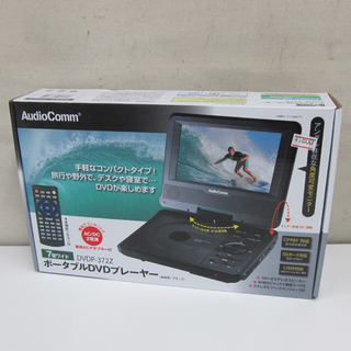 新品 Audio Comm ７型ワイド ポータブル DVDプレー...