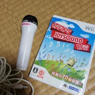 (お取引中)Wii　カラオケ🎤🎶