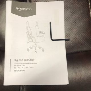 （中古）美品　オフィスチェア　ハイバックチェア　大阪日本橋引取歓迎！