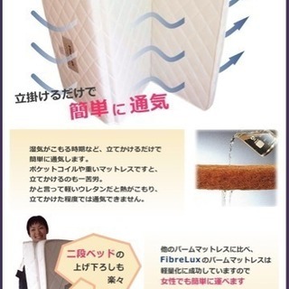 【FibreLux】高反発マットレス 3つ折り 腰痛 高反発 シングル