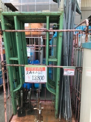 注文 ☆足場セット （中古品） くさび式足場セット －中古機械工具 
