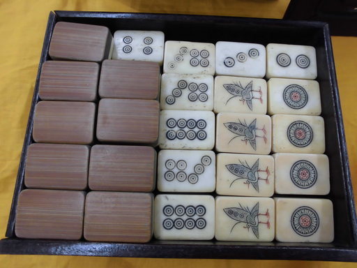 昭和レトロ 木箱入 麻雀牌 竹牌 背竹牌 古玩 札幌 西岡店