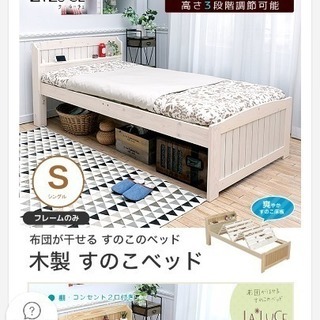 シングルベッド(Bed, Single size)
