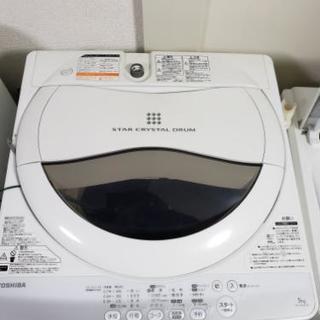 東芝洗濯機 2014年製 5kg 東京 神奈川 格安配送