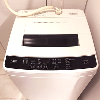 急募!! Haier洗濯機5k 2014年製  ※ 引取り希望