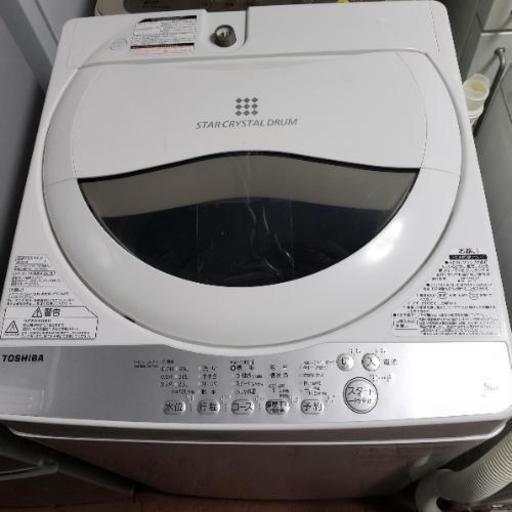 東芝洗濯機　2018年式　美品　5kg　東京　神奈川　格安配送