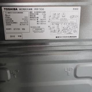 東芝洗濯機　2018年式　美品　5kg　東京　神奈川　格安配送