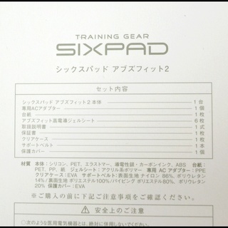 未使用 MTG SIXPAD Abs Fit2 シックスパッド アブズフィット2 SP-AF2212F-R